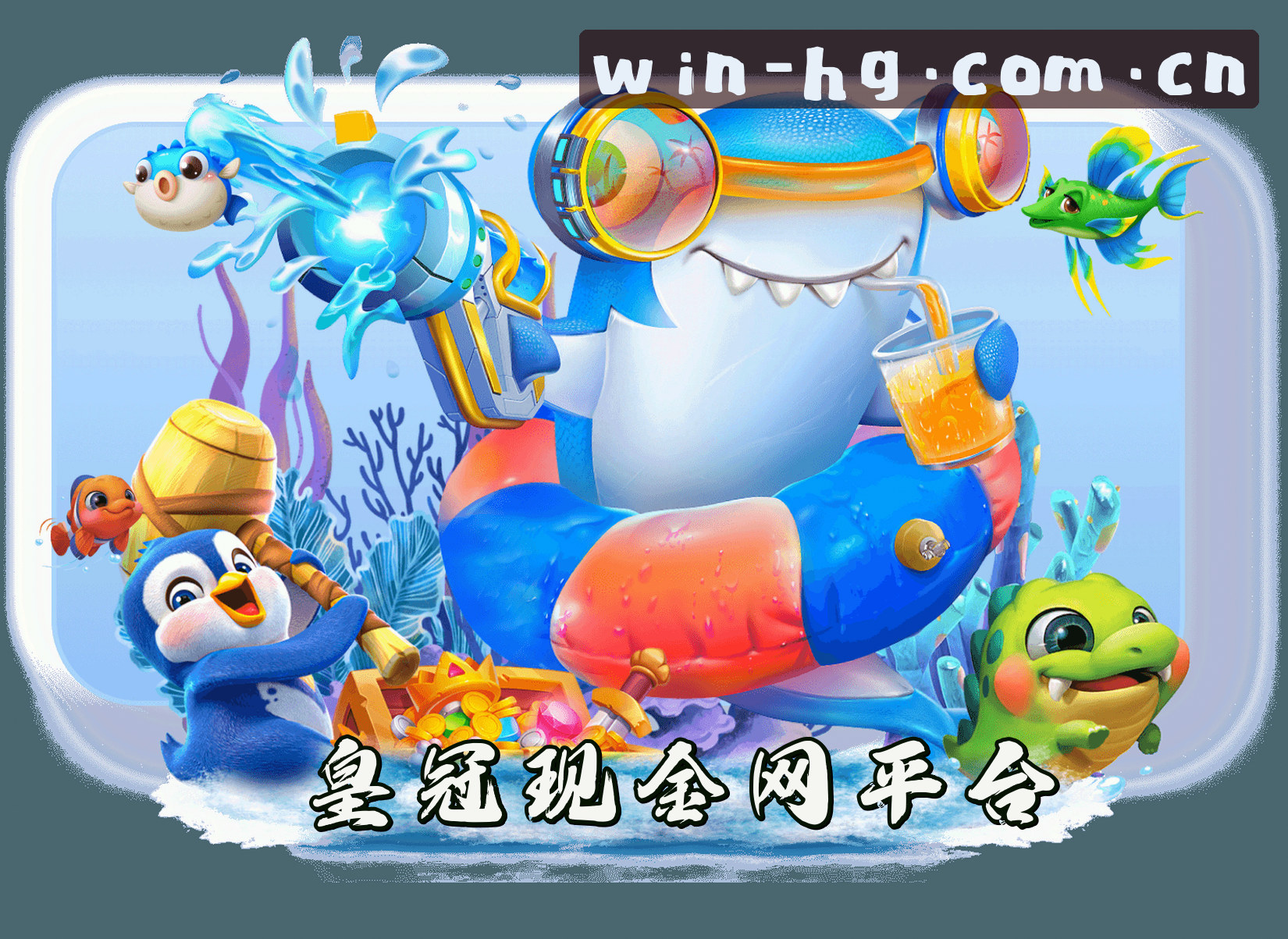 关于我们